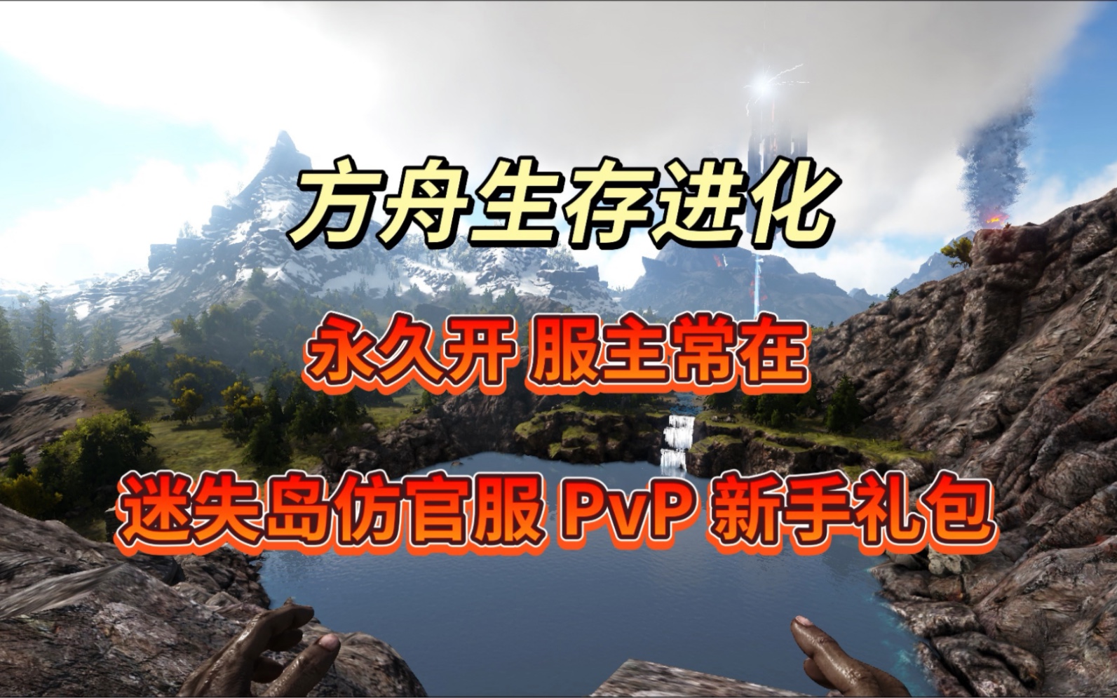 方舟生存进化租服务器一般多少钱(方舟自己开服和租服务器有什么区别)，方舟生存进化，租服务器费用及自己开服与租服务器的区别，方舟生存进化，租服务器费用及自己开服与租赁的差异解析，方舟生存进化，租服务器费用及自己开服与租赁差异解析，方舟生存进化，租服务器费用与自己开服的差异解析，方舟生存进化租服务器费用及自己开服与租赁差异解析，费用与区别详解，方舟生存进化租服务器费用及自己开服与租赁差异详解，费用与区别全面解析