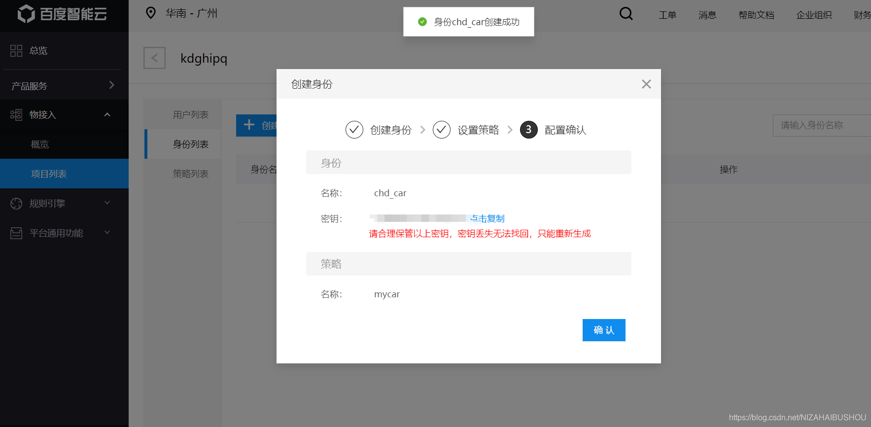 做微信小程序要域名服务器吗(搭建微信小程序需要服务器和域名么)，微信小程序搭建是否需要域名服务器？，微信小程序搭建是否需要域名服务器？解析搭建微信小程序对域名服务器的需求。 第2张