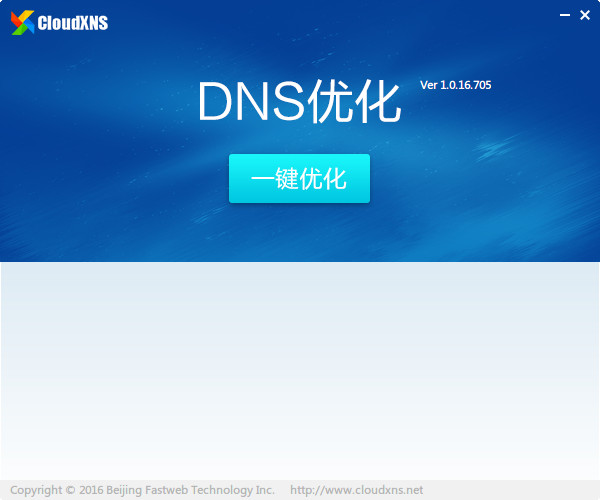 浙江金华电信dns服务器地址云主机的简单介绍，浙江金华电信DNS服务器地址及云主机简介