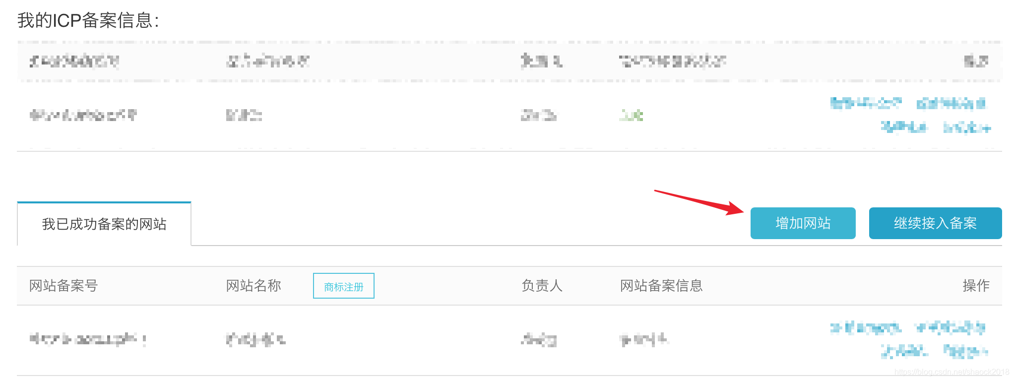 服务器怎么绑定域名阿里云(服务器怎么绑定域名阿里云账号)，阿里云服务器绑定域名教程，如何绑定域名至阿里云账号？