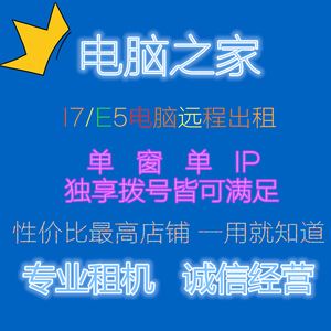 淘宝服务器租用还是自己买好(淘宝服务器租用还是自己买好一点)，淘宝服务器租用与购买决策分析，哪种方式更优？，淘宝服务器租用与购买决策分析，哪种方式更优？选择租用还是购买淘宝服务器？，淘宝服务器租用与购买决策分析，哪种方式更优？选择租用还是购买淘宝服务器的探讨。，淘宝服务器租用与购买决策分析，哪种方式更优？探讨租用与购买淘宝服务器的选择，淘宝服务器租用与购买决策分析，哪种方式更优？探讨购买与租用淘宝服务器的选择策略。，淘宝服务器租用与购买决策分析，选择租用还是购买淘宝服务器的探讨