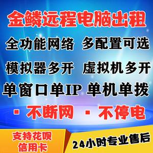 淘宝服务器租用还是自己买好(淘宝服务器租用还是自己买好一点)，淘宝服务器租用与购买决策分析，哪种方式更优？，淘宝服务器租用与购买决策分析，哪种方式更优？选择租用还是购买淘宝服务器？，淘宝服务器租用与购买决策分析，哪种方式更优？选择租用还是购买淘宝服务器的探讨。，淘宝服务器租用与购买决策分析，哪种方式更优？探讨租用与购买淘宝服务器的选择，淘宝服务器租用与购买决策分析，哪种方式更优？探讨购买与租用淘宝服务器的选择策略。，淘宝服务器租用与购买决策分析，选择租用还是购买淘宝服务器的探讨 第2张