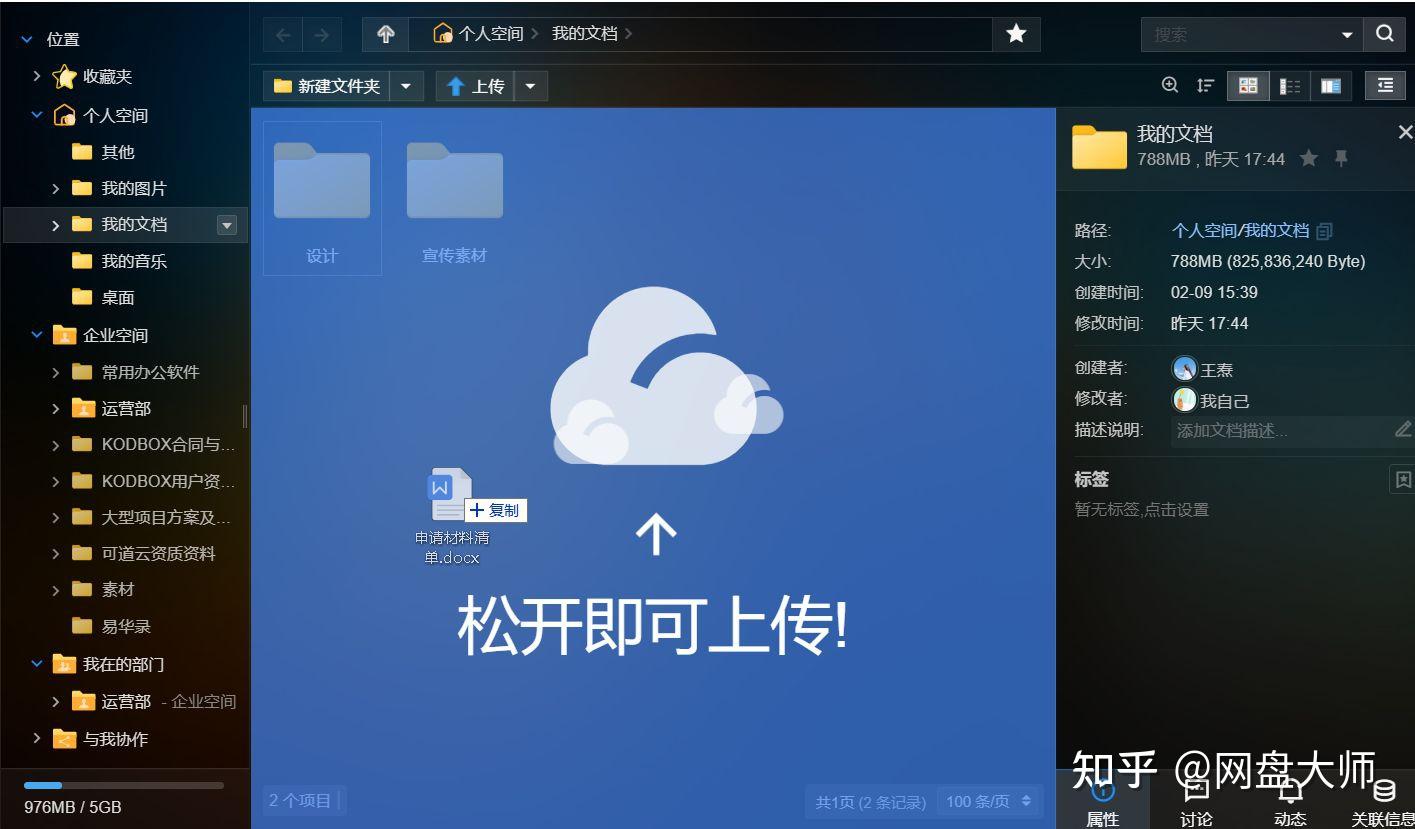 阿里云服务器可以用本地的硬盘吗(阿里云服务器可以用本地的硬盘吗安全吗)，阿里云服务器是否支持使用本地硬盘及安全性解析，阿里云服务器是否支持使用本地硬盘及安全性解析，本地硬盘使用可行性及安全性探讨，阿里云服务器本地硬盘使用解析，可行性及安全性探讨 第2张