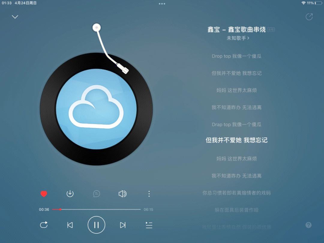 网易云上传服务器错误(网易云上传服务器错误怎么回事)，网易云上传服务器出现错误，原因解析与解决方案，网易云上传服务器错误详解，原因解析与解决方案攻略