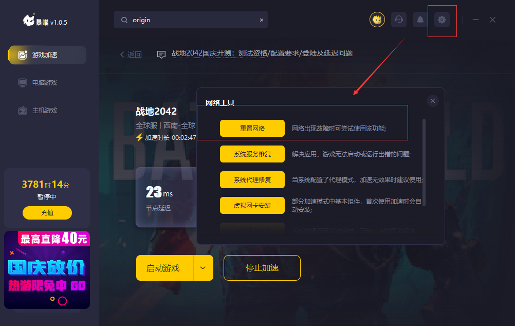 什么游戏可以购买服务器账号的简单介绍，购买服务器账号的游戏简介 第2张