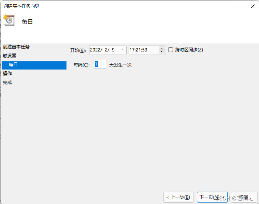 关于云服务器文件自动备份软件的信息，云服务器文件自动备份软件详解