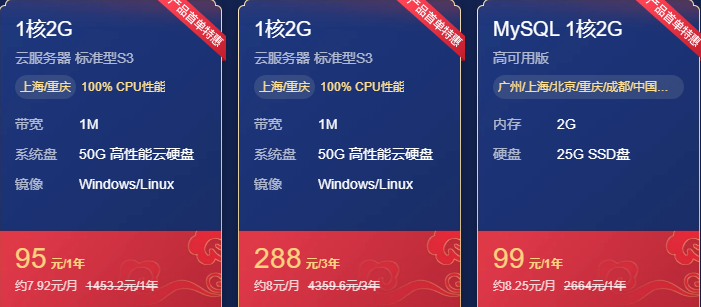 国内的服务器是不是阿里云比较好(国内的服务器是不是阿里云比较好一点)，阿里云在国内服务器领域的优势解析，阿里云在国内服务器领域的优势解析，是否是国内首选？