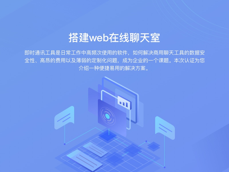 云服务器聊天室怎么设置(云服务器聊天室怎么设置聊天背景)，云服务器聊天室设置指南，如何设置聊天背景？，云服务器聊天室设置教程，如何设置聊天背景及聊天室功能指南，云服务器聊天室设置教程，如何设置聊天背景与聊天室功能详解，云服务器聊天室设置教程，如何设置聊天背景与功能详解，包含聊天室设置指南，云服务器聊天室设置教程，如何设置聊天背景与功能详解及聊天室设置指南，云服务器聊天室设置教程，背景与功能详解及设置指南，云服务器聊天室设置教程，背景、功能详解及设置指南 第2张