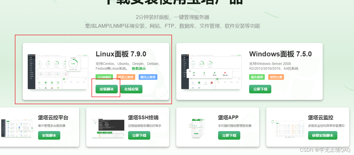 用xshell登录腾讯云轻量服务器的简单介绍，Xshell登录腾讯云轻量服务器操作简介，Xshell登录腾讯云轻量服务器操作指南简介，Xshell登录腾讯云轻量服务器操作简介与指南，Xshell登录腾讯云轻量服务器操作简介及指南，Xshell登录腾讯云轻量服务器操作简介及实用指南，Xshell登录腾讯云轻量服务器操作简介与实用指南，Xshell登录腾讯云轻量服务器操作详解与实用指南简介，Xshell登录腾讯云轻量服务器操作详解与指南