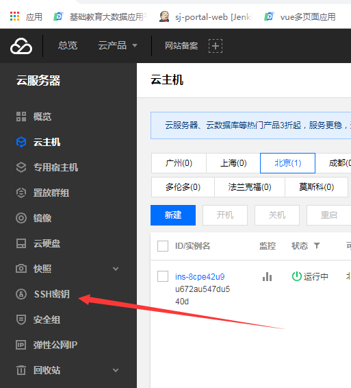 用xshell登录腾讯云轻量服务器的简单介绍，Xshell登录腾讯云轻量服务器操作简介，Xshell登录腾讯云轻量服务器操作指南简介，Xshell登录腾讯云轻量服务器操作简介与指南，Xshell登录腾讯云轻量服务器操作简介及指南，Xshell登录腾讯云轻量服务器操作简介及实用指南，Xshell登录腾讯云轻量服务器操作简介与实用指南，Xshell登录腾讯云轻量服务器操作详解与实用指南简介，Xshell登录腾讯云轻量服务器操作详解与指南 第2张