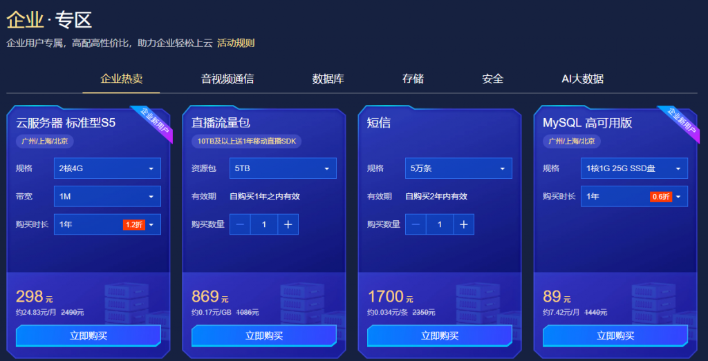 云服务器优惠汇总(云服务器优惠汇总怎么弄)，云服务器优惠大放送，折扣汇总及操作指南，云服务器优惠大放送，汇总折扣及操作指南，云服务器优惠汇总攻略，折扣大放送及操作指南，云服务器优惠汇总攻略，折扣大放送及操作指南