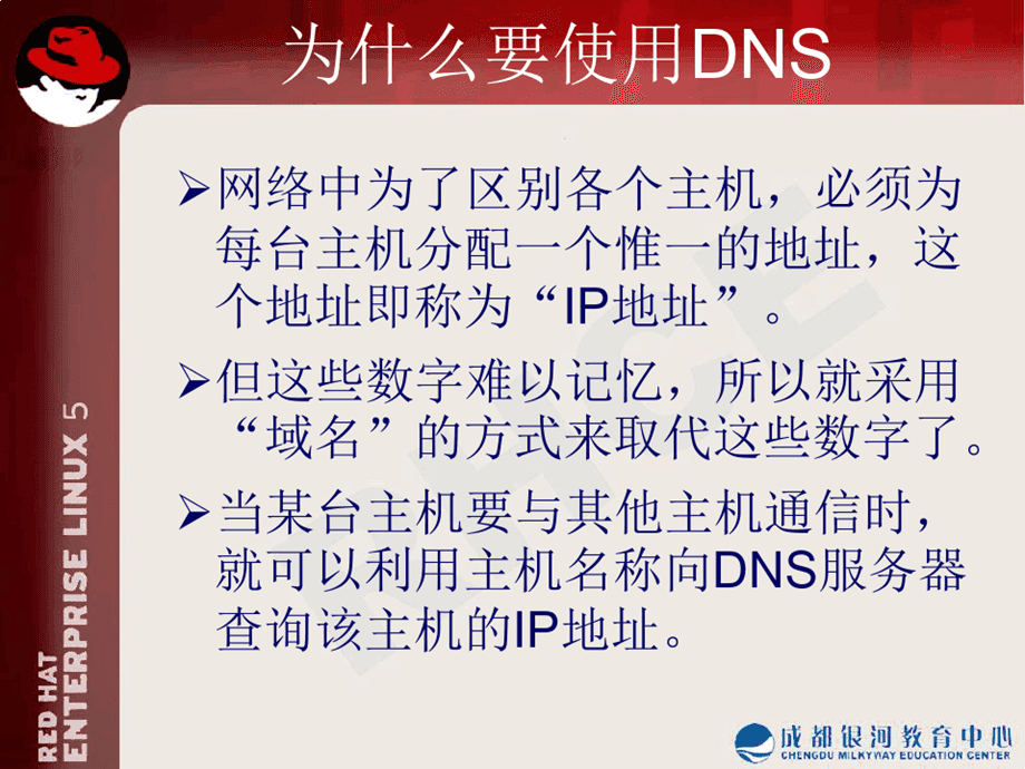 域名和服务器怎么连的起来(怎么把域名和服务器连接起来)，如何将域名与服务器成功连接？ 第1张