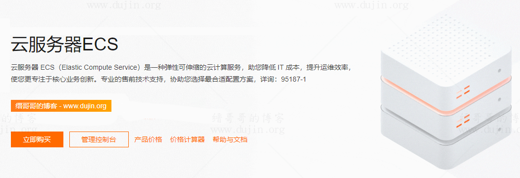 免费云服务器ecs使用(免费云服务器永久使用下载)，免费云服务器ECS的使用指南及永久下载方法 第1张