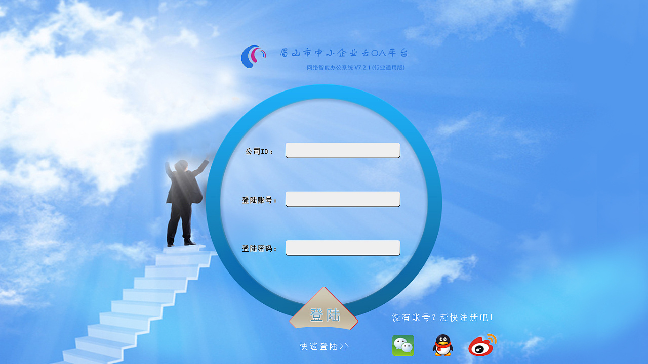 建设企业网站服务器(要建设什么类型的企业网站)，企业网站服务器建设指南，打造理想的企业网站类型，企业网站服务器建设指南，打造理想企业网站类型全攻略
