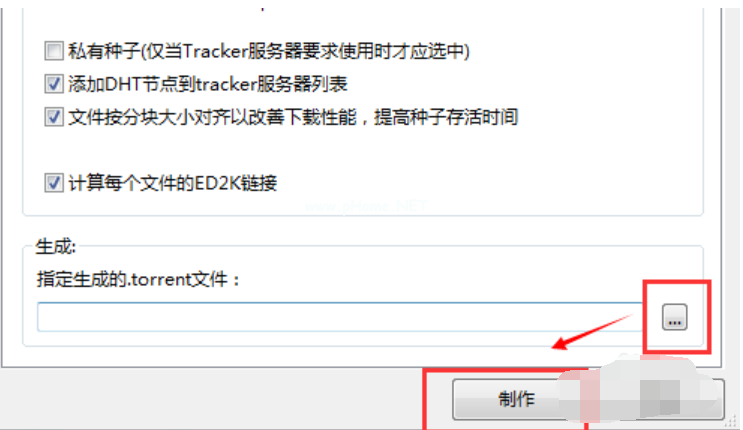 bt种子可以上传云服务器(bt种子可以上传云服务器嘛)，BT种子能否上传至云服务器，解析与指导，BT种子能否上传至云服务器，解析、指导及实践，BT种子能否上传至云服务器，解析、指导及实践，关于BT种子上传至云服务器的解析、指导与实践，能否实现及操作指南 第2张