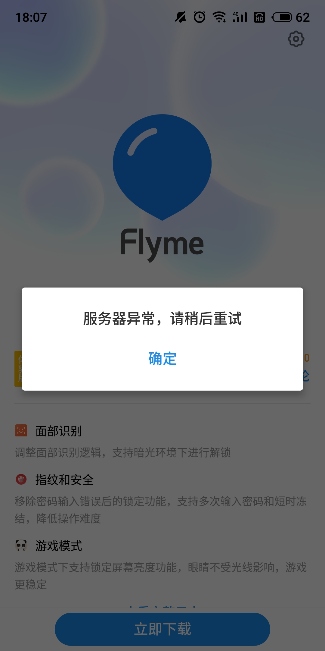 魅族电脑云服务器地址(远程服务器地址魅族怎么开启)，魅族电脑云服务器地址及远程开启指南，魅族电脑云服务器地址及远程开启操作指南，魅族电脑云服务器地址及远程开启操作指南大全，魅族电脑云服务器地址及远程开启操作指南详解，魅族电脑云服务器地址及远程开启操作详解指南，魅族电脑云服务器地址及远程开启操作详解指南，魅族电脑云服务器地址及远程开启操作详解指南，魅族电脑云服务器地址及远程开启操作详解指南，魅族电脑云服务器地址及远程开启操作详解指南大全