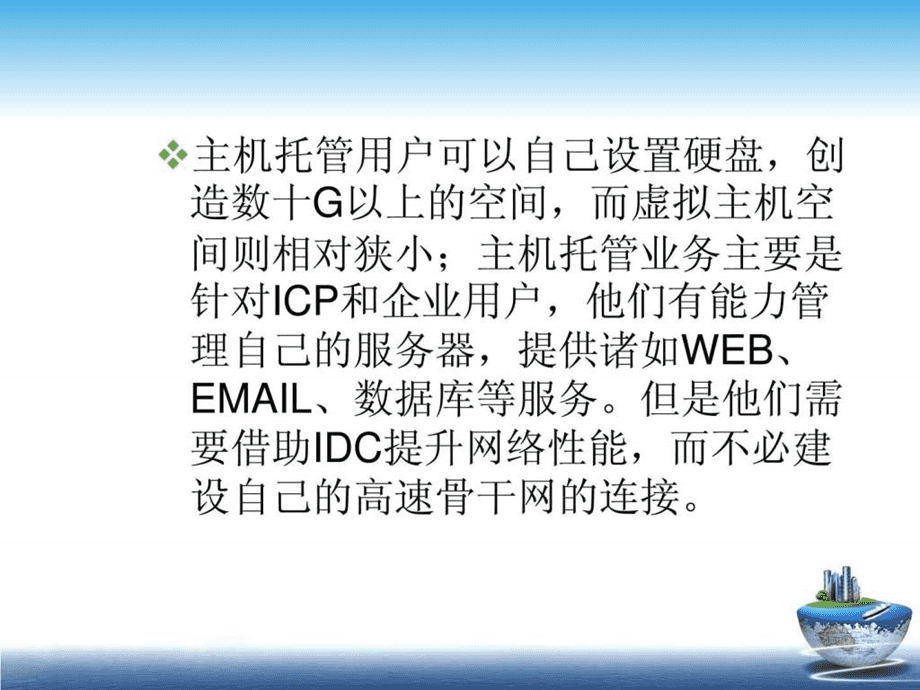何为重庆双线服务器托管虚拟主机的简单介绍，重庆双线服务器托管虚拟主机简介，重庆双线服务器托管虚拟主机简介，概念与优势解读，重庆双线服务器托管虚拟主机，概念解读与优势概览，重庆双线服务器托管虚拟主机，概念解读、优势概览与简介，重庆双线服务器托管虚拟主机，概念解读、优势概览与全面简介