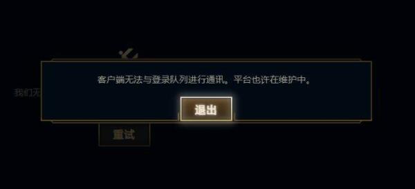 河北英雄联盟服务器云空间(英雄联盟台服无法连接服务器)，河北英雄联盟服务器问题解析，云空间与台服连接故障探究，河北英雄联盟服务器问题解析，云空间与台服连接故障探究及解决方案，河北英雄联盟服务器问题解析，云空间与台服连接故障探究及解决方案 第2张