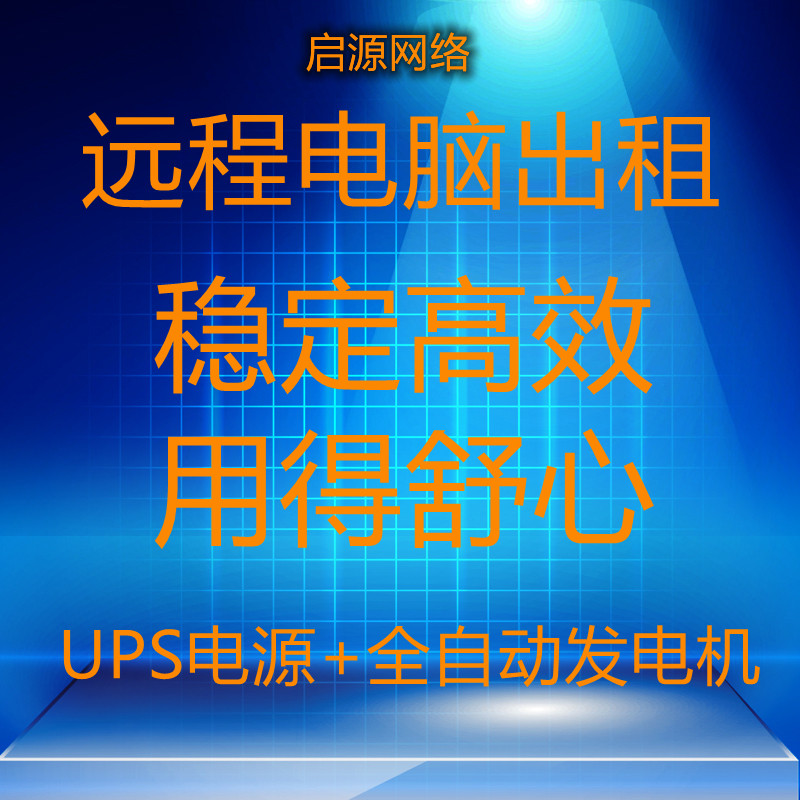 重庆租服务器多少钱一个月(租服务器 价格)，重庆服务器租赁价格，每月费用知多少？，重庆服务器租赁费用详解，每月租金知多少？，重庆服务器租赁费用详解，每月租金及价格概览，重庆服务器租赁费用详解，每月租金及价格概览，重庆服务器租赁费用详解，每月租金及价格概览，重庆服务器租赁费用详解，每月租金及价格概览，重庆服务器租赁费用详解，每月租金及价格概览
