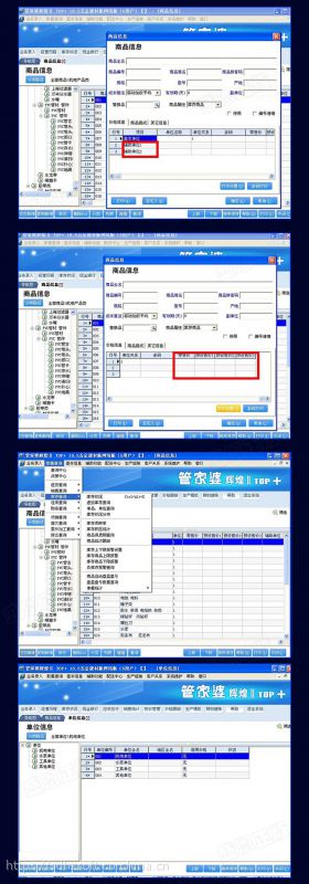 管家婆云辉煌需不需要本地服务器的简单介绍，管家婆云辉煌是否需要本地服务器的简介，管家婆云辉煌是否需要本地服务器的简介与介绍