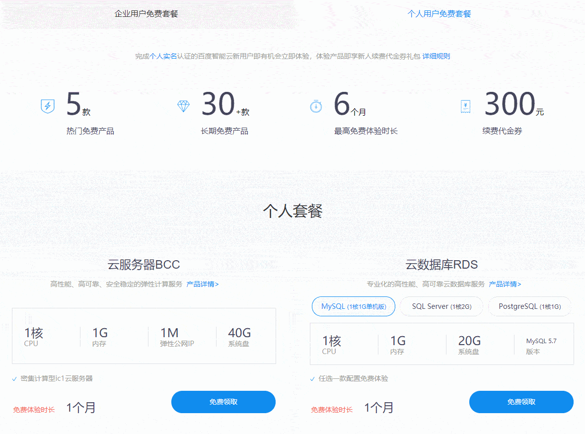 租用服务器必须实名么(租用服务器需要需要什么材料)，关于租用服务器实名认证的疑问及所需材料解析