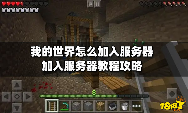 我的世界怎么购买正版服务器ip(如何在我的世界官网购买正版我的世界)，如何在我的世界官网购买正版服务器IP？，我的世界正版服务器IP购买指南，官网购买流程解析，我的世界正版服务器IP购买指南，官网购买流程全解析，我的世界正版服务器IP购买指南，官网购买流程全面解析，我的世界正版服务器IP购买指南，官网购买流程全面解析，我的世界正版服务器IP购买指南，官网购买流程全面解析，我的世界正版服务器IP购买全面指南，官网购买流程深度解析，我的世界正版服务器IP购买全面指南，官网购买流程深度解析