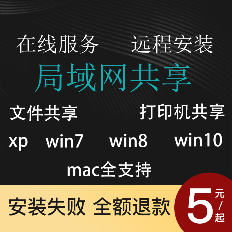 主机和远程连接的服务器共享文件夹(主机和远程连接的服务器共享文件夹叫什么)，主机与远程服务器共享文件夹，命名与操作指南