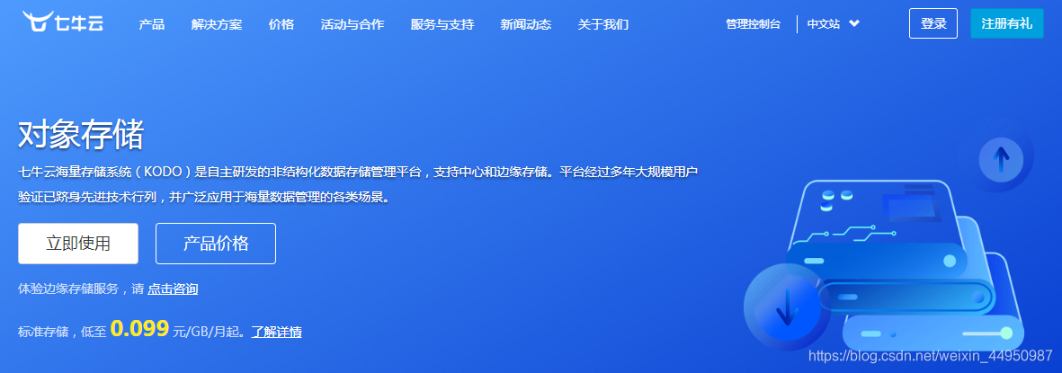七牛云服务器怎么用有什么好处的简单介绍，七牛云服务器使用指南，优势与简介，七牛云服务器使用指南，优势、简介与使用方法介绍，七牛云服务器使用指南，优势、简介及使用方法详解
