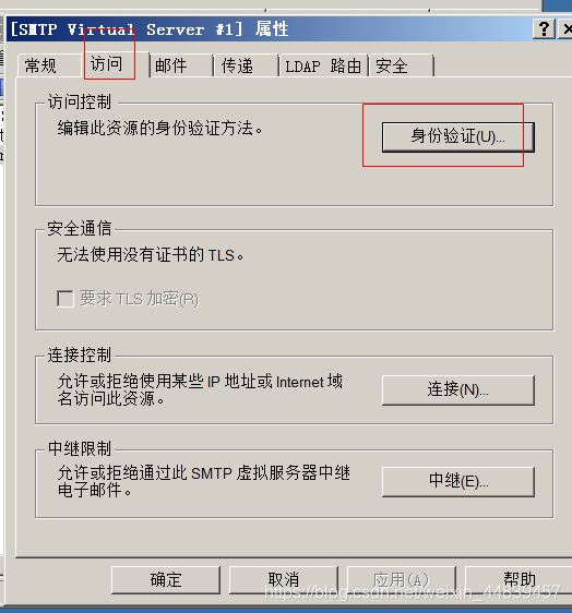 smtp虚拟服务器发送邮件(虚拟邮件传输过程路由器的路由表)，SMTP虚拟服务器邮件发送与路由表在邮件传输中的角色解析，SMTP虚拟服务器邮件发送与路由表在邮件传输中的角色解析，从虚拟邮件服务器到邮件发送的详细解析过程。 第2张