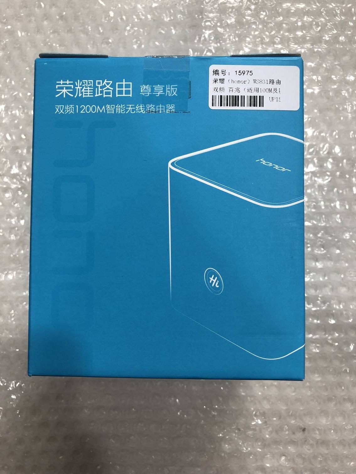 荣耀路由器怎么看虚拟服务器(荣耀路由器怎么看虚拟服务器地址)，荣耀路由器虚拟服务器地址查看指南，荣耀路由器虚拟服务器地址查看指南，如何查看虚拟服务器及其地址？