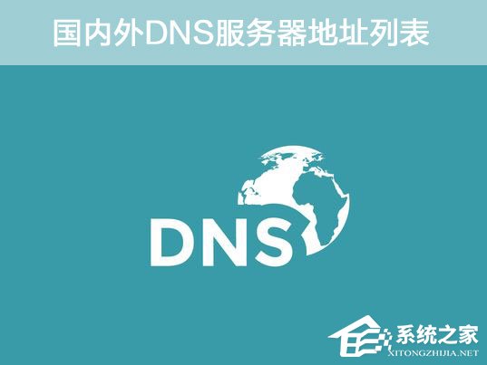 中国服务器域名服务器地址(服务器域名是什么意思举例说明)，中国服务器域名服务器的地址及域名解析详解，服务器域名的含义与实例解析，中国服务器域名解析详解，域名含义、实例解析及服务器地址全解析 第2张