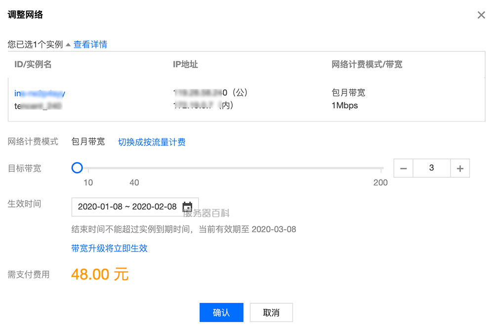 云服务器没有宽带可以上网吗(云服务器没有宽带可以上网吗安全吗)，云服务器无宽带上网问题及安全性探讨 第2张