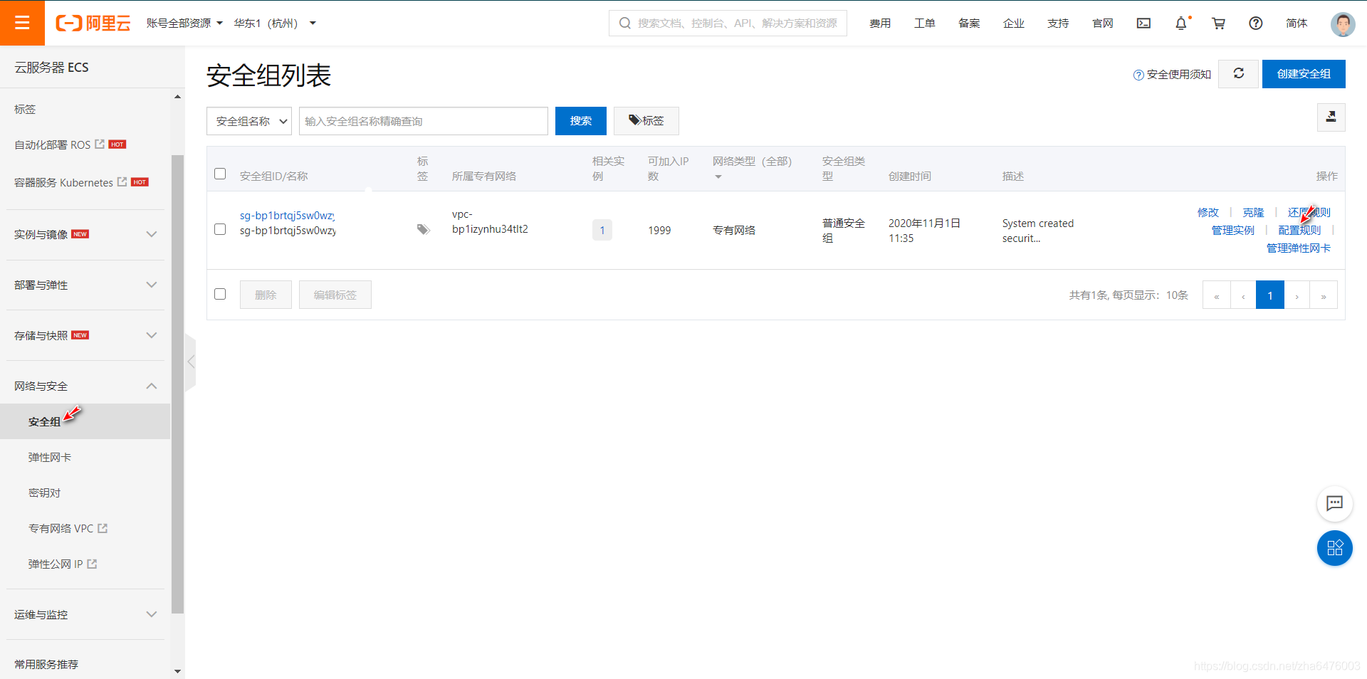 阿里云服务器不支持复制(阿里云服务器不支持复制链接)，阿里云服务器不支持复制链接功能，阿里云服务器不支持复制链接功能解析