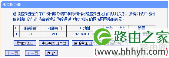 路由器虚拟服务器搭建网盘(路由器硬盘搭建私人网盘步骤)，路由器硬盘搭建私人网盘指南，虚拟服务器网盘搭建步骤，路由器硬盘搭建私人网盘指南，虚拟服务器网盘搭建步骤全解析，路由器硬盘搭建私人网盘与虚拟服务器网盘搭建全解析指南，路由器硬盘与虚拟服务器网盘搭建指南，全解析与实用步骤，路由器硬盘与虚拟服务器网盘搭建全解析指南，实用步骤与技巧，路由器硬盘与虚拟服务器网盘搭建全解析指南，实用步骤与技巧分享，路由器硬盘与虚拟服务器网盘搭建全解析，实用步骤与技巧分享