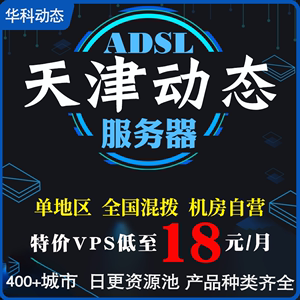 重庆虚拟服务器商家名单查询(重庆虚拟服务器商家名单查询官网)，重庆虚拟服务器商家名单及官网查询指南，重庆虚拟服务器商家名单及官网查询指南，快速找到官方渠道选择优质服务商，重庆虚拟服务器官方渠道查询指南，优质服务商名单及官网查询指南，重庆虚拟服务器官方渠道与优质服务商查询指南，快速找到商家名单及官网查询指南