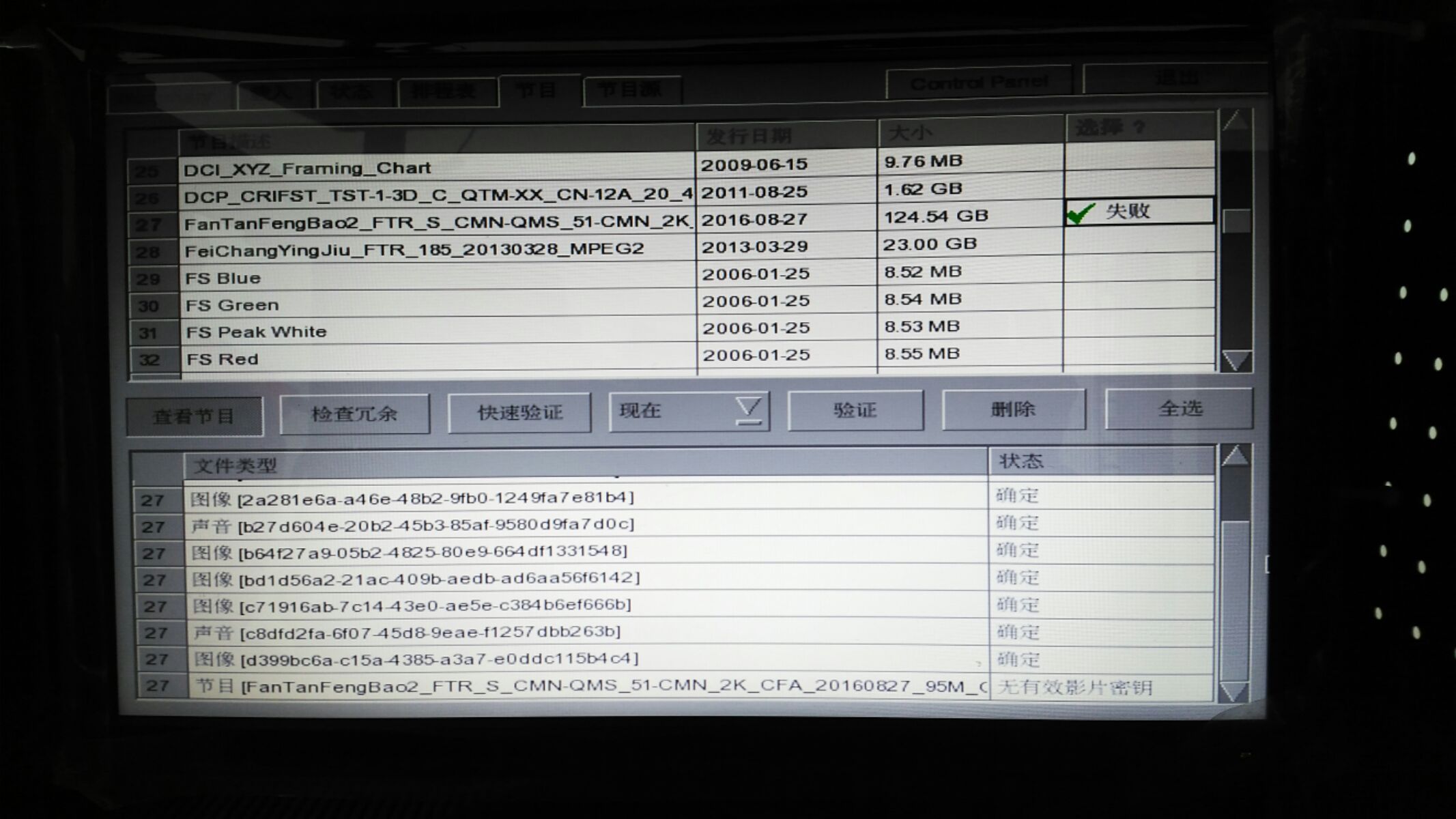 电脑免费看电影的服务器(电脑有没有看电影免费的软件)，电脑免费观影软件，探索免费电影服务器 第2张