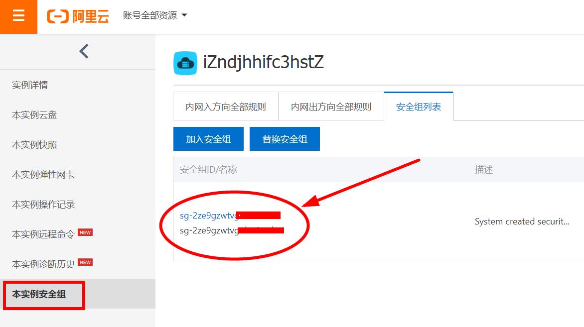 云服务器连接不上端口(云服务器连接不上怎么办)，解决云服务器连接端口问题的指南 第2张