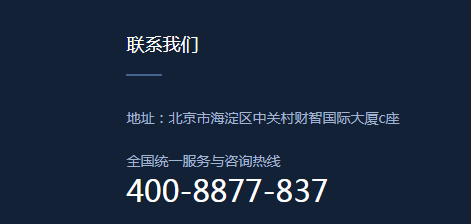 北京一卡通无法连接服务器云空间的简单介绍，北京一卡通无法连接云空间服务器简介，北京一卡通无法连接云空间服务器问题简介，北京一卡通无法连接云空间服务器问题详解，原因与解决方案 第2张