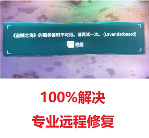 湖南有线服务器无法连接云服务器(湖南有线服务器无法连接云服务器怎么办)，湖南有线服务器连接云服务器故障解决方案，湖南有线服务器连接云服务器故障解决方案及应对方法，湖南有线服务器连接云服务器故障解决方案与应对方法指南，湖南有线服务器连接云服务器故障解决方案及应对方法指南，湖南有线服务器连接云服务器故障解决方案与应对方法指南 第2张