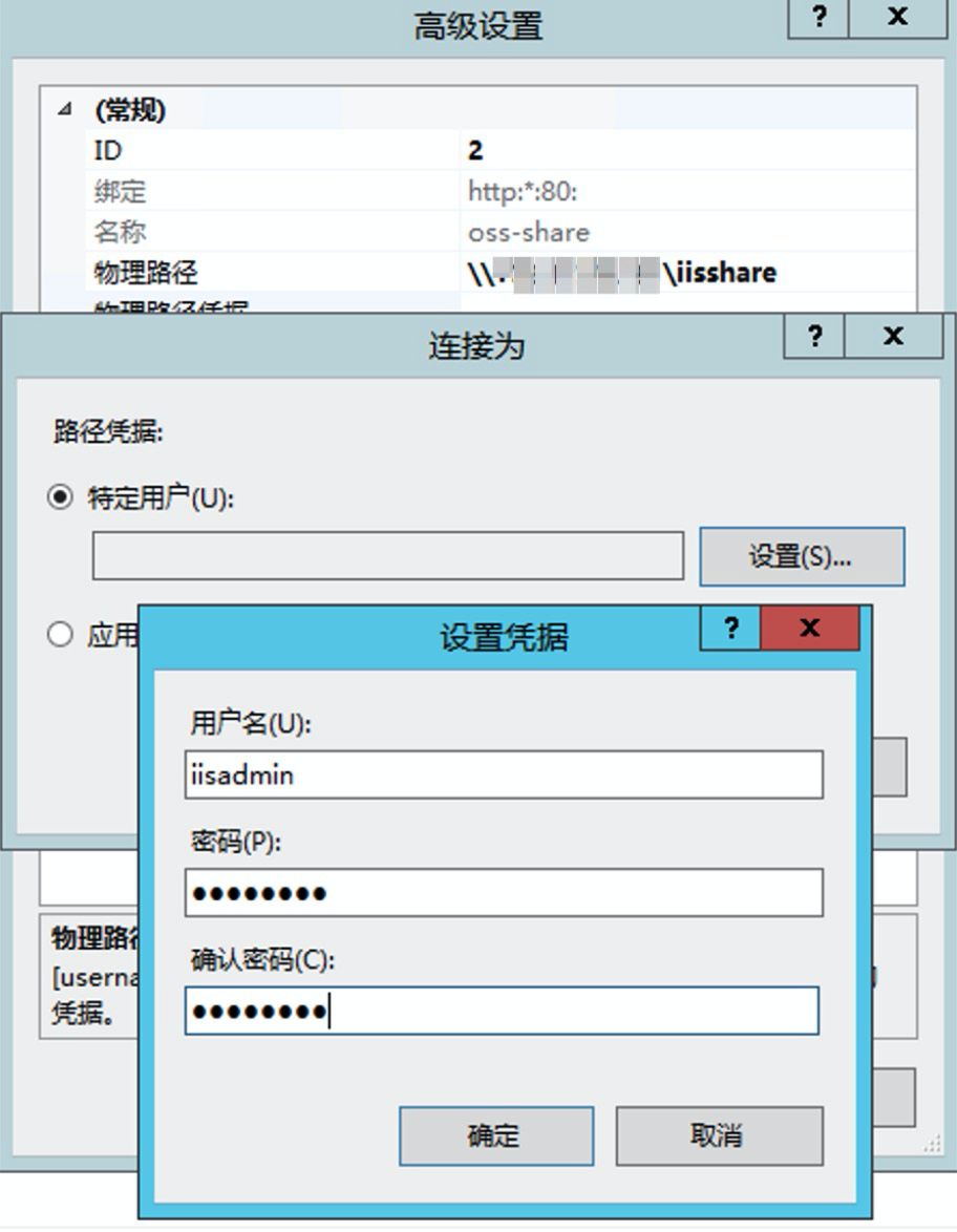 云服务器如何部署iis(云服务器如何部署nocas注册中心)，云服务器部署IIS及Nocas注册中心指南，云服务器部署IIS及Nocas注册中心指南，详细步骤与操作教程，云服务器部署IIS及Nocas注册中心详解，操作教程与指南，云服务器部署IIS及Nocas注册中心详解，操作教程与指南，云服务器部署IIS及Nocas注册中心操作教程与指南，详细步骤与详解，云服务器部署IIS及Nocas注册中心详解，操作教程与指南，一步步完成配置设置 第2张