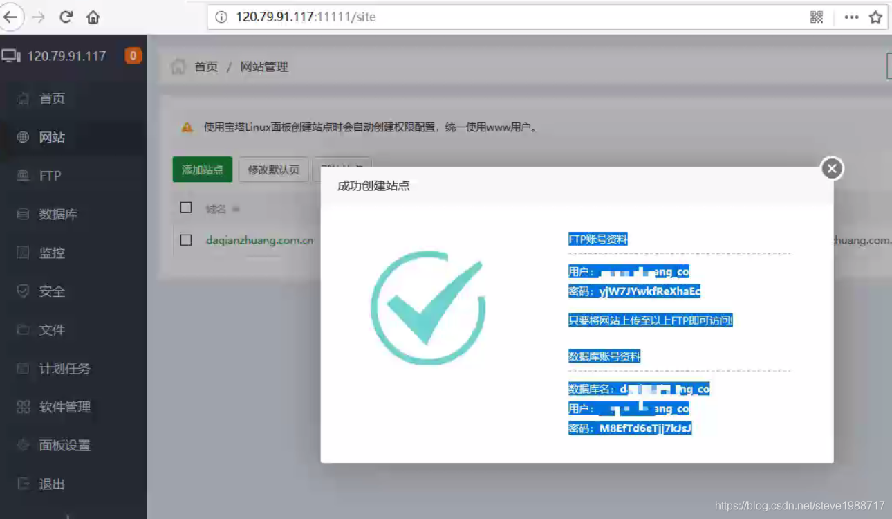 一个服务器可以备案2个域名吗(一个服务器可以备案2个域名吗安全吗)，服务器备案能否关联两个域名及其安全性探讨 第2张