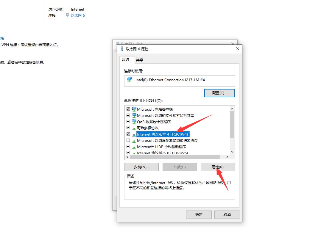 win10如何指定dns服务器解析域名(用dns server为windows网络解析域名)，Win10如何设置指定DNS服务器以解析域名？，Win10如何设置指定DNS服务器以解析域名（DNS服务器配置教程），Win10指定DNS服务器解析域名设置教程，如何为Windows网络配置DNS服务器？，Win10指定DNS服务器解析域名设置教程，详细指南如何为Windows网络配置DNS服务器，Win10指定DNS服务器解析域名设置教程，详细指南为Windows网络配置DNS服务器 第2张