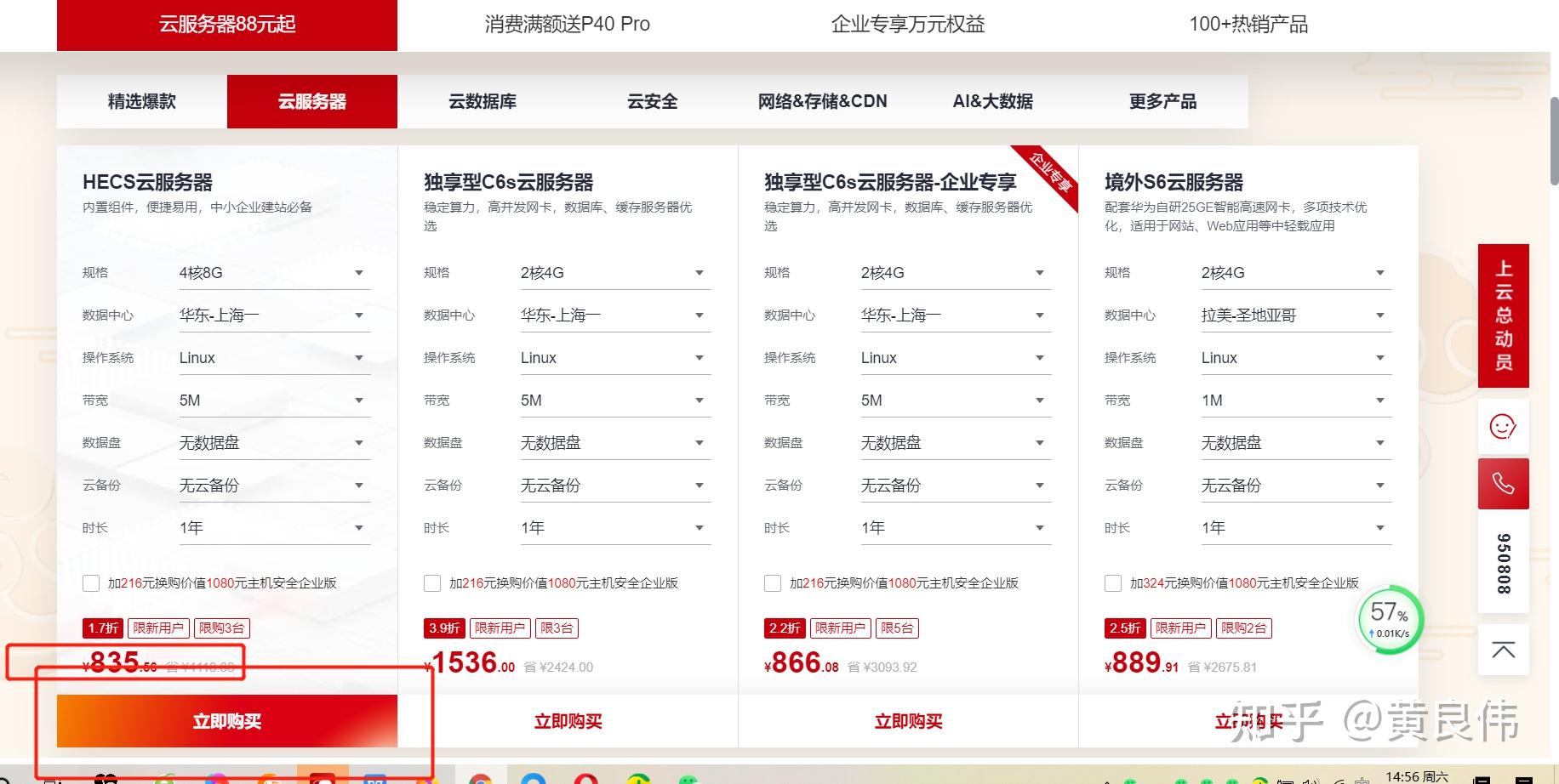 华东1核1g云服务器解析(阿里云华东1和华东2有什么区别)，阿里云华东一核一云服务器解析，与华东二区域服务器区别探讨，阿里云华东一核一云服务器解析，与华东二区域服务器的差异探讨，阿里云华东一核一云服务器解析，与华东二区域服务器的差异探讨及区域选择指南 第2张