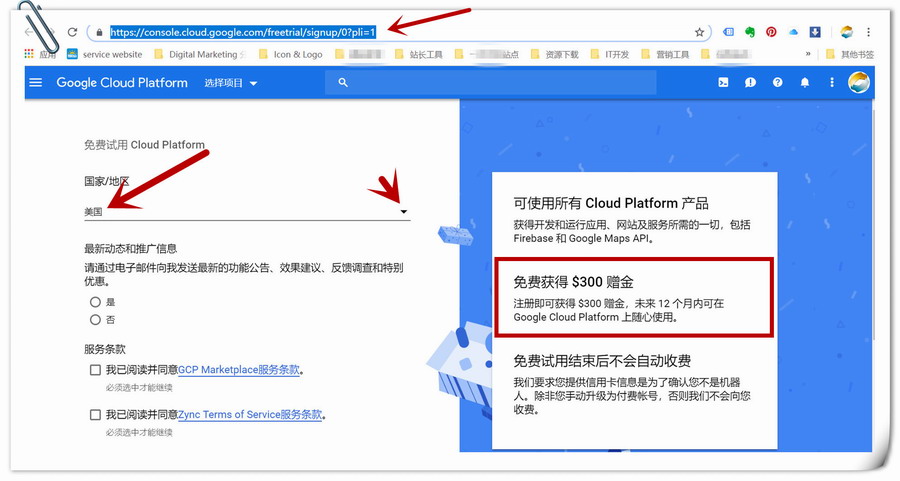 谷歌云服务器搭建信用卡(谷歌云免费服务器一键搭建ssr和bbr教程)，谷歌云服务器信用卡搭建指南，免费服务器一键设置SSR和BBR教程，谷歌云服务器信用卡搭建指南，免费服务器一键设置SSR和BBR教程