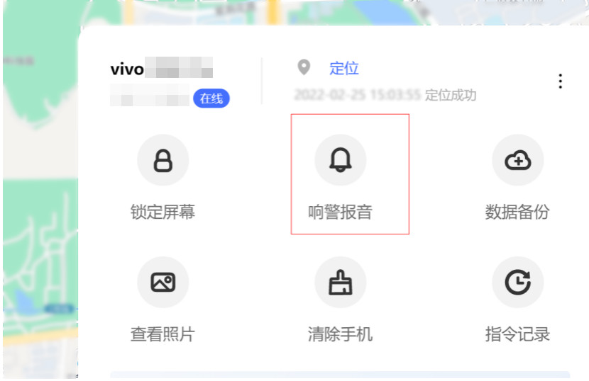 vivo手机定位云服务器登录(Vivo云服务怎么打开手机定位)，Vivo云服务定位功能使用指南，如何登录云服务器并开启手机定位功能，Vivo云服务定位功能使用指南，如何登录并开启手机定位功能？，Vivo云服务定位功能使用指南，登录云服务器如何开启手机定位功能？