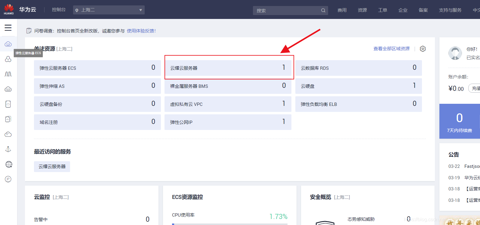 登录华为账号显示手机号无法使用云服务器(登录华为账号显示手机号无法使用云服务器怎么办)，华为账号手机号无法使用导致云服务器登录问题解决方案，华为账号手机号无法使用导致云服务器登录问题，解决方案与处理方法，华为账号手机号无法使用导致云服务器登录问题解决方案及处理方法，华为账号手机号无法使用导致云服务器登录问题详解，解决方案与处理方法全攻略