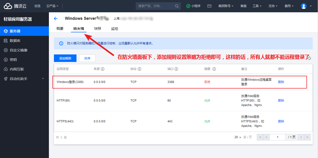 关于腾讯云服务器提醒高危漏洞的信息，腾讯云服务器高危漏洞警示