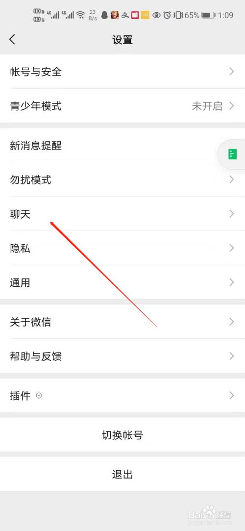 微信记录如何备份云服务器的简单介绍，微信记录备份至云服务器简易指南，微信记录备份至云服务器简易指南，备份步骤与介绍，微信记录备份至云服务器的简易指南，备份步骤与介绍，微信记录备份至云服务器的简易指南与备份步骤详解，微信记录备份至云服务器的简易指南与详细步骤解析，微信记录备份至云服务器的简易指南与详细步骤解析，微信记录备份至云服务器的简易指南与详细步骤解析，微信记录备份至云服务器的简易指南与详细步骤解析