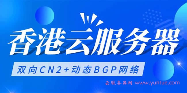 香港云服务器做游戏加速(香港云服务器做游戏加速怎么样)，香港云服务器游戏加速体验解析，香港云服务器游戏加速体验深度解析，优势与实际应用探讨