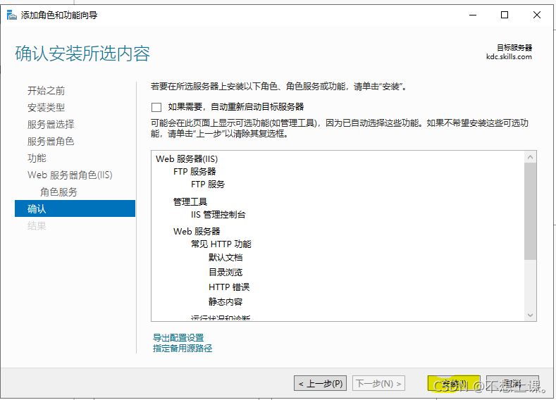 关于你当前购买服务器的角色已达上限怎么办的信息，服务器角色上限已达，如何应对解决方案？，应对服务器角色上限的解决方案与策略指南，应对服务器角色上限的解决方案与策略指南，购买超出限制的处理方法，应对服务器角色上限，解决方案与策略指南及购买超出限制处理方法，应对服务器角色上限，解决方案与策略指南及购买超出限制处理方法全解析，应对服务器角色上限，解决方案与策略指南及购买超出限制处理方法全解析，应对服务器角色上限，全解析解决方案与购买超出限制处理方法